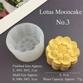 Macro detail of lotus shaped silicone mold with finished floral mooncake pastry texture - Style: Lotus Mooncake Mold No. 3