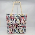 Large canvas tote bag with tropical Dubai floral print and beige rope handles - Style 2 (Dubai Colorful Tropical Print)