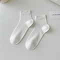 Calcetines minimalistas de algodón acanalado blanco para mujer con textura transpirable - Talla única / Blanco