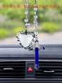 Dettaglio del ciondolo per auto con cuore di cristallo e croce smaltata blu da specchio - Ciondolo Croce di Cristallo