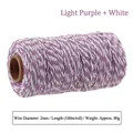Light purple and white 2mm cotton twine for DIY crafts and gift wrapping 100m roll - Light Purple & White