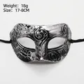Silver vintage Roman warrior half face mask for masquerade cosplay, 18g lightweight plastic - Prince Silver