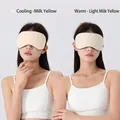 Adjustable ice silk sleep mask in light yellow with cool and warm dual-sided function - Warm Cream Yellow / Cool Pale Cream Yellow - Strap Style