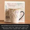 Blue and white ceramic wisteria cup with gold detailing and matching gift box - Gift Box / Blue and White Flint Red Hand-painted Gold Wisteria