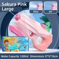 Pink 1200ml large capacity water gun toy with dual spray modes and blue gift box - 1200ML Pink Gift Box Version
