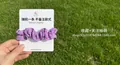 Chouchou élastique violet avec motifs de cœurs roses sur carte à bijoux - 1 pièce Style Aléatoire