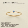 Minimalist 14K gold stainless steel ring with 2mm light sapphire birthstone - US 7 / Gold March Light Blue