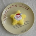 Colgante estrella de peluche amarillo de 9 cm con Papá Noel bordado para decoración - Papá Noel Estrella