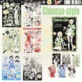 Set di 6 adesivi e carte estetiche sottocultura con disegni di ragazze anime - Serie in Stile Cinese (Pellicola Scintillante)