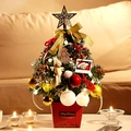 Mini lighted Christmas tree with gold star topper and warm LED lights on table - 45cm Gold (with LED Lights)