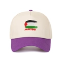 Ricamo dettagliato della bandiera della Palestina su un cappello 5-panel bicolore in cotone - Crema/Viola