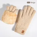 Beige thick knit touchscreen gloves for women with fleece lining and deer leather patch - Style with Fur Cuff and Leather Tag / Beige