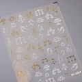 Libra Sternbild Nagelaufkleber in Gold und Weiß mit himmlischen Sternenmustern - Waage Himmlische Skala(M-464)