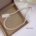 10mm Single Strand Pearl Necklace