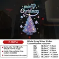 Blue Christmas tree static window sticker with Merry Christmas text in various sizes - Blue Christmas Tree (P-SD656)