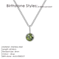 Halskette aus Silber-Edelstahl mit 8mm Peridot-Anhänger in Zargenfassung - August Hellgrün - Silber