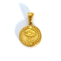 Pendentif marguerite ronde vintage plaqué or 18 carats avec motifs de pétales en relief - Marguerite de Février (SP599G-2)