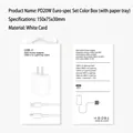 Professionelle Einzelhandelsverpackung für PD 20W USB-C Netzteil und Ladekabel Set - US Set Verkaufsbox Nur