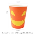 Πορτοκαλί ποτήρια Halloween με κολοκύθα 250ml 10 τμχ είδη πάρτι σετ - Χάρτινο Ποτήρι με Χαμογελαστή Κολοκύθα