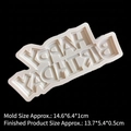 Siliconen wolk mal met Happy Birthday tekst voor DIY taart decoratie - Stijl 1-Blokletters / Grijs