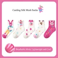 Breathable mesh kids socks with cute bunny patterns and sheer silk-like fabric - S(1-3 Years) / Wishing Rabbit