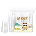 Disposable 300ml clear plastic cups set 18 count with thickened non-slip diamond base - 300ml*18Pcs