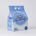 50pcs blue and white microfiber kitchen cleaning cloths in hanging dispenser box - 50 PCS Set / Hangable Blue