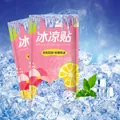 Pink cooling patch in lemon and flower packaging with refreshing ice and mint leaves - Lemon Flavor / 2 Pcs/Bag