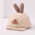 Detail of baby quilted baseball cap featuring plush bunny ears and cute dog embroidery - 48cm (6 Months-2 Years) / Beige