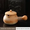 Ceramic tea pot with side handle in kiln-changed yellow glaze with 900ml capacity - 30oz / Yuanman Jar Pot (Kiln Yellow) / 25cmx14cm