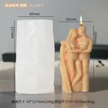 Silicone mold and skin-colored romantic hugging couple candle for Valentine decoration - Embracing ZL-843-1