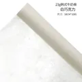 White chocolate 58cm by 10 yards Korean milk cotton flower wrapping paper with fine texture - 23g Korean Milk Cotton (58cm*10 Yards) / White Chocolate