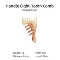 Brown marble pattern resin 8-tooth scalp massage comb size 11x6x1.5cm weight 41g - Eight-Tooth Handle Comb / Regular Color (Marble)