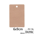 Brown kraft paper earring display card size 6x9cm with pre-cut holes and hanging slot - Blank Kraft Paper Display Card (Style 04JNK) / Large