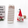 Winter striped coral fleece socks in khaki with white pompoms and bear embroidery - Red Box Khaki Striped Bear