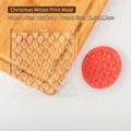 Christmas gloves pattern acrylic fondant embosser stamp for holiday cookie decorating - SY0146-Christmas Gloves