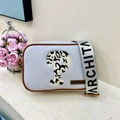 White shoulder bag with leopard print letter P and branded wide silver strap - Gray