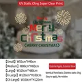 Merry Christmas static window decals with fireworks in five sizes from Small to XXL - Static Cling No Glue / Small [55*40CM]