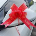 Red wedding car bow with gold double happiness character and wedding text detail - Wedding Happiness Red
