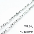 Polished silver titanium steel O-chain necklace with patterned links 710x6mm 28g - Silver 71cm
