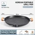 Round 32cm non-stick Korean BBQ grill pan with wooden handles and storage bag - Tray + Food Clip + Hemp Rope + Wooden Handle + Storage Bag / Gas Stove Only