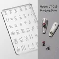 3D Mahjong theme nail art silicone mold JT-015 for professional DIY manicure decoration - High Transparent Silicone Mold JT-015 (Mahjong)