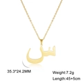 Gold stainless steel Arabic letter Seen necklace pendant with adjustable fine link chain - Arabic Letter 12