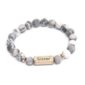 Lava stone and alloy beaded bracelet set with golden Sister engraved bar charm - Sister Engraved Plate (G1169-2)