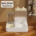 Coffee brown automatic pet feeder and waterer set with dual stainless steel bowls - Basic Style / Milk Coffee