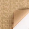 Retro brown kraft wrapping paper roll with Happy Birthday print and ribbed texture - 50x70cm / Gold