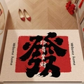 Beige welcome mat with red Fa character and Lucky Money design for new home entry - 40*60cm / Treading on Wealth