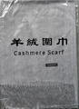 Classic grey cashmere scarf with elegant fringe details in protective packaging - Light Heather Grey / 68x200cm