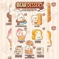 Bear Dessert blind box figures collection featuring cute bears with pastry themes - -56 Bear Dessert / Full Set (4pcs)