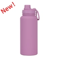 Matte lavender stainless steel sports water bottle with integrated carry handle loop - Lotus Purple-Sports Style (New)